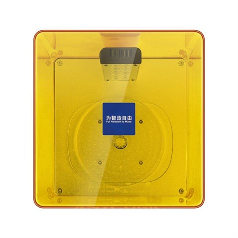 Wash & Cure Machine 2.0 Reçine Kürleme ve Yıkama Cihazı V2.0